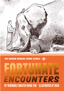 The Human Buddha Comic Series（2）：Fortunate Encounters(電子書)