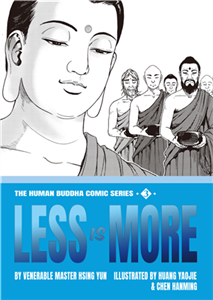 The Human Buddha Comic Series（3）：Less Is More(電子書)