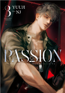 PASSION（3）(電子書)