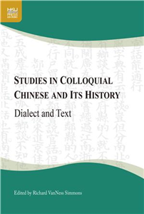 Studies in Colloquial Chinese and Its History: Dialect and Text(電子書)