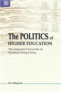 The Politics of Higher Education: The Imperial University in Northern Song China(電子書)