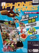 iPhone Games最強攻略大集合 | 拾書所