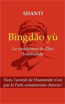 Bingdào yù: Le cauchemar de Zlav journaliste