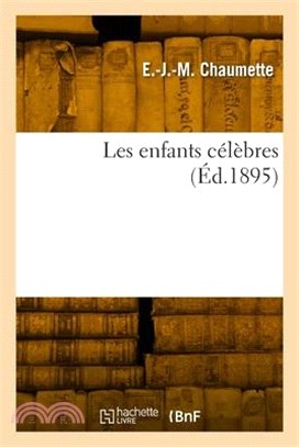 Les enfants célèbres