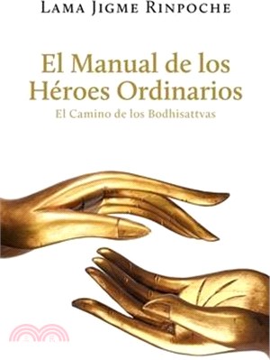 El Manual de Los Héroes Ordinarios: El Camino de Los Bodhisattvas