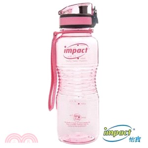 【IMPACT】活力隨手杯-曲線杯(650ml)-粉紅