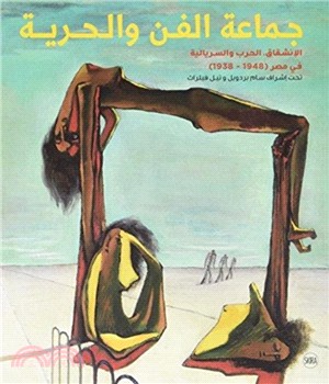 Art et Liberté: Rupture, War and Surrealism in Egypt (1938-1948) Arabic edition