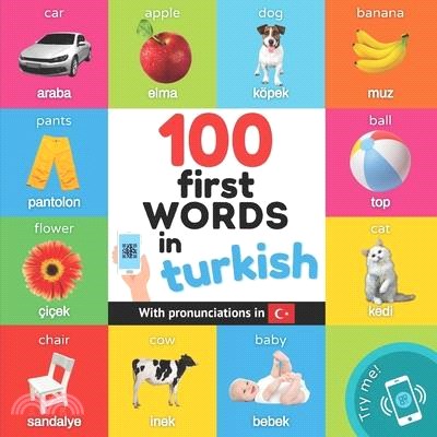 100 first words in turkish: Bilingual picture book for kids: english / turkish with pronunciations