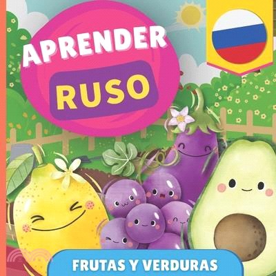 Aprender ruso - Frutas y verduras: Libro ilustrado para niños bilingües - Español / Ruso - con pronunciaciones