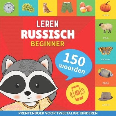 Leer Russisch - 150 woorden met uitspraken - Beginner: Prentenboek voor tweetalige kinderen