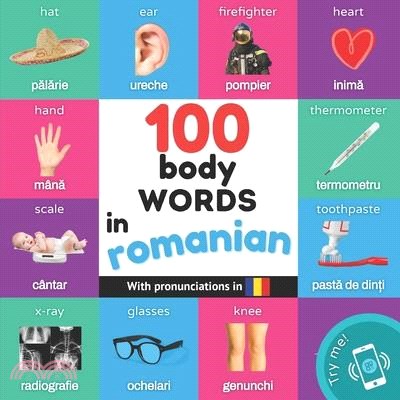 100 body words in romanian: Bilingual picture book for kids: english / romanian with pronunciations