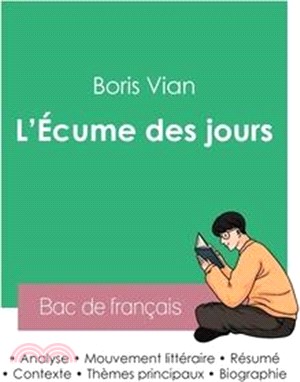 Réussir son Bac de français 2023: Analyse de L'Écume des jours de Boris Vian