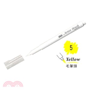 UCHIDA 彩繪漫畫筆（毛筆頭）-5 Yellow