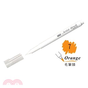 UCHIDA 彩繪漫畫筆（毛筆頭）-7 Orange