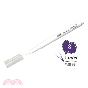 UCHIDA 彩繪漫畫筆（毛筆頭）-8 Violet