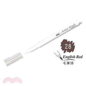 UCHIDA 彩繪漫畫筆（毛筆頭）-28 English Red