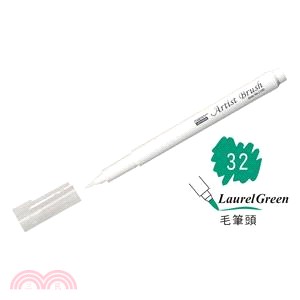 UCHIDA 彩繪漫畫筆（毛筆頭）-32 Laurel Green