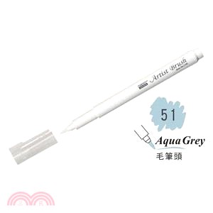 UCHIDA 彩繪漫畫筆（毛筆頭）-51 Aqua Grey