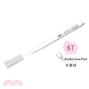 UCHIDA 彩繪漫畫筆（毛筆頭）-67 Bubble Gum Pink