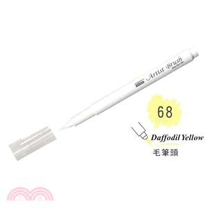 UCHIDA 彩繪漫畫筆（毛筆頭）-68 Daffodil Yellow