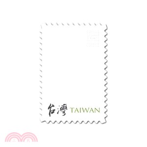 最糜台灣創作郵票明信片(三張一套)