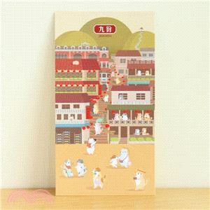 貓狗散步2D明信片-九份