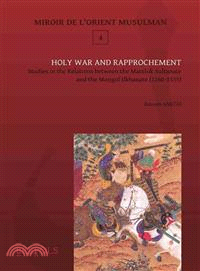 Holy War and Rapprochement ─ Studies in the Relations Between the Mamluk Sultanate and the Mongol Ilkhanate (1260-1335)