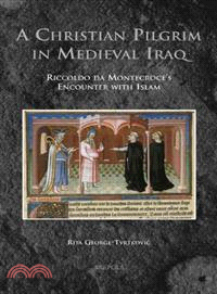 A Christian Pilgrim in Medieval Iraq ─ Riccoldo da Montecroce's Encounter with Islam