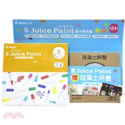 百樂PILOT Juice Paint果汁麥克筆-細字(8色)