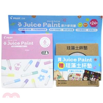 百樂PILOT Juice Paint果汁粉彩麥克筆-中字(6色)