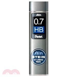 飛龍Pentel AinSTEIN 0.7自動鉛筆芯C277-HB