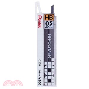 飛龍Pentel HI-POLYMER 自動鉛筆筆芯0.5/HB