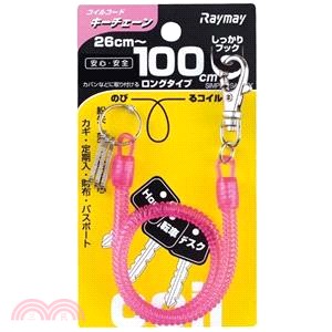 Raymay 伸縮鑰匙鍊(26-100cm)-粉紅