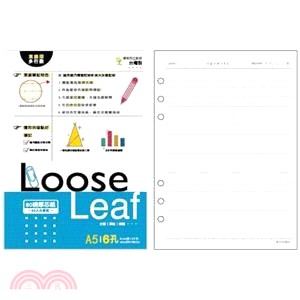 Choice系列 A5 6孔東康筆記活頁紙