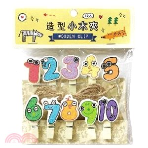 簡單生活 造型木夾含麻繩10入-數字