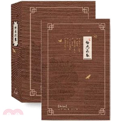 簡單生活 中式日記 25K-拾光品集