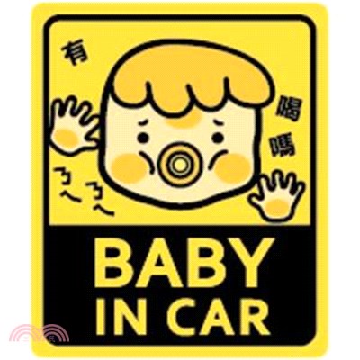 簡單生活 警示裝飾貼-BABY IN CAR