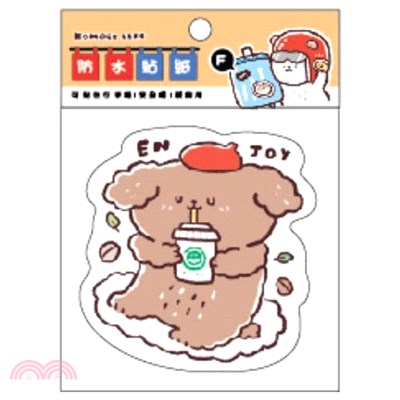 萌ZOO 小森活防水貼紙-咖啡