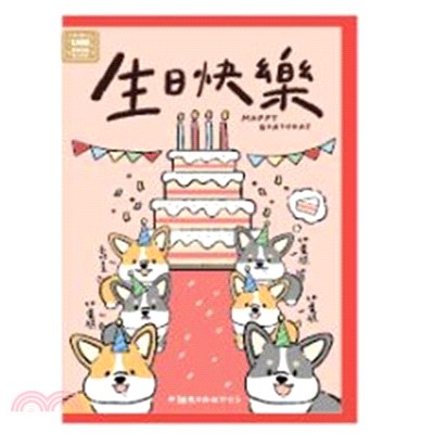 好多小犬萬用大卡(生日快樂)-簡單生活