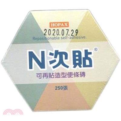 【N次貼】造型便條磚61x70mm-六角牛皮(250張)