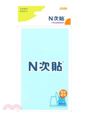 【N次貼】超寬便條紙3"*2"-藍