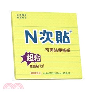 N次貼超黏螢光橫格便條紙4"*4"(黃)