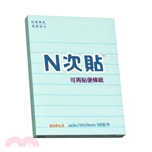 【N次貼】橫格便條紙4"X3"-藍