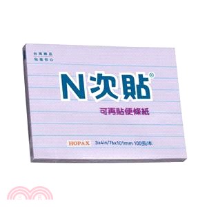 【N次貼】橫格便條紙3"X4"-紫