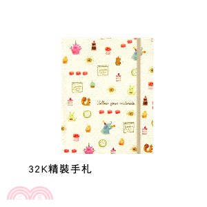 品味生活 32K精裝手札-派對粉
