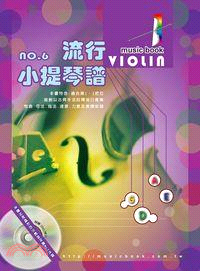流行小提琴譜.6 /