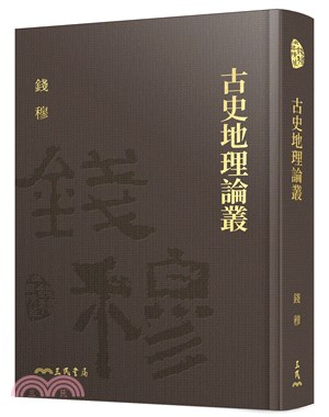 限量精裝毛邊本- 三民網路書店