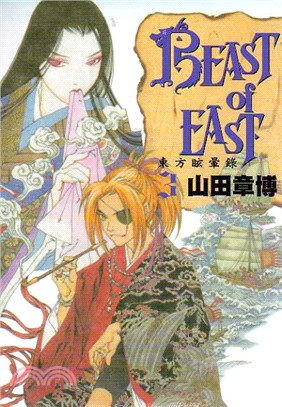 BEAST of EAST：東方眩暈錄03