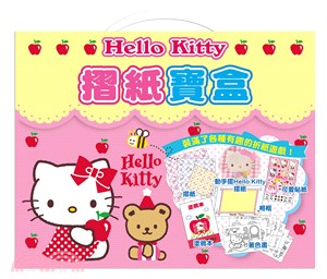 Hello Kitty摺紙寶盒