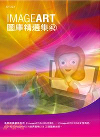 IMAGEART圖庫精選集42